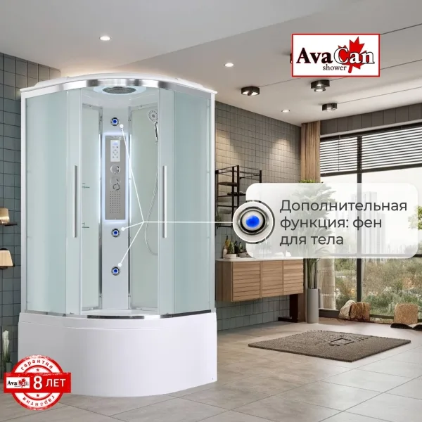 AvaCan Душевая кабина EM5080LED