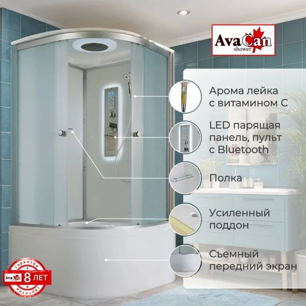 AvaCan Душевая кабина D5090 LED