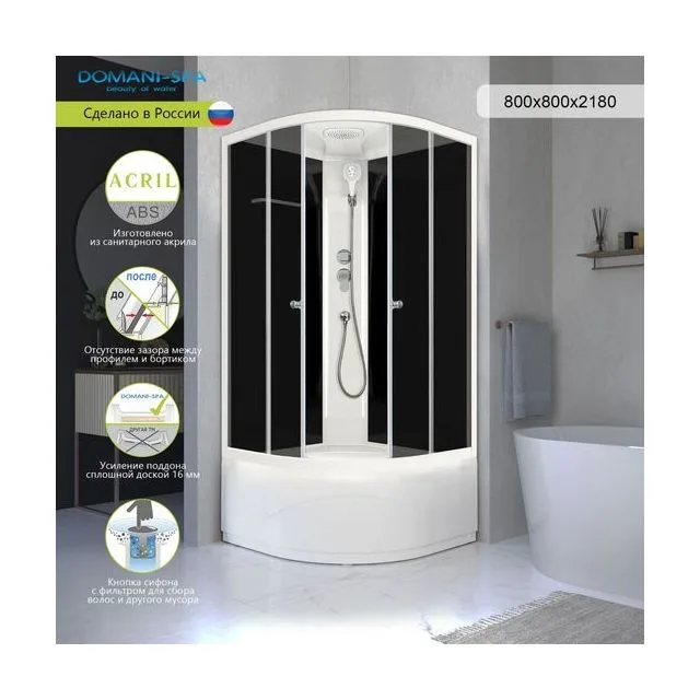Душевая кабина Domani-Spa Delight Slim 88 high (80х80 см) — черные стенки, тонированные стекла, белый профиль