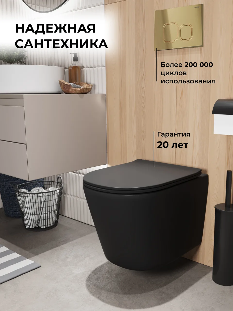 Комплект 3 в 1: Grossman инсталляция 900.K31.01.000+клавиша 700.K31.02.300.300 золото глянцевый+унитаз GR-4477BMSQ, 3 места