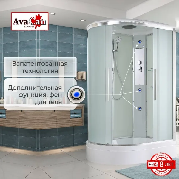 AvaCan Душевая кабина EM3812R стандартная
