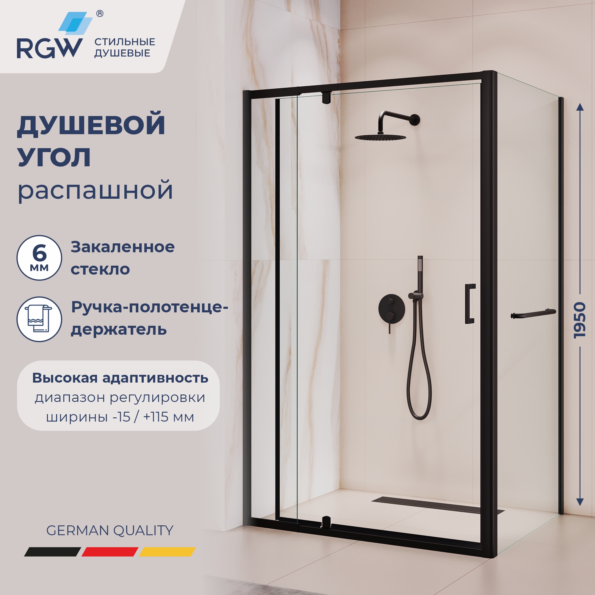 Душевой уголок RGW PA-078-1B (RGW PA-008B + Z-060-2B) — 1000x1000, прозрачное, профиль черный