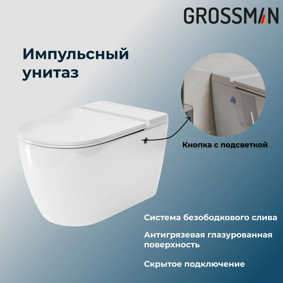 Комплект 2 в 1: инсталляция 901.K31.01.000+унитаз GR-5502 impuls