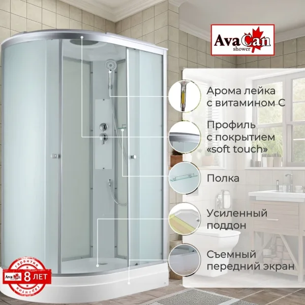 AvaCan Душевая кабина C2012R стандартная