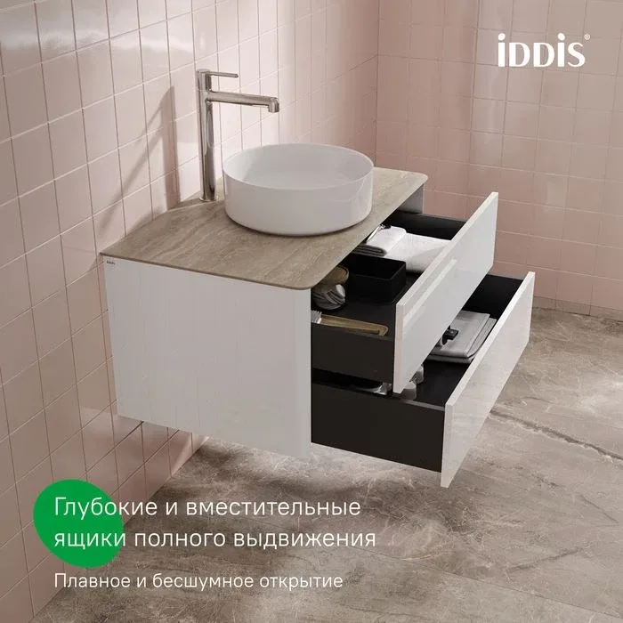 Тумба под раковину Iddis подвесная Эйгер (Aiger) AIG80SBi95K с бежевой столешницей 80 см глянцевый белый глянцевый