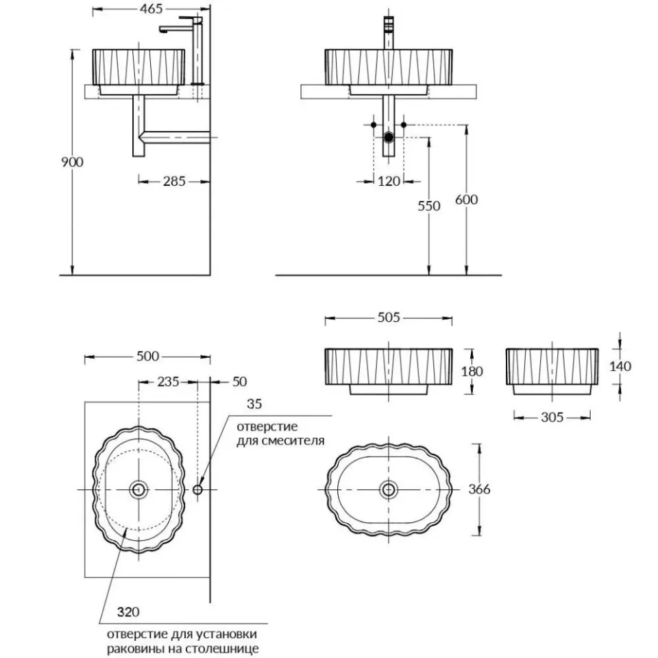 Раковина Kerama Marazzi Artbasin Sabbia 50*36 песочный матовый с донным клапаном