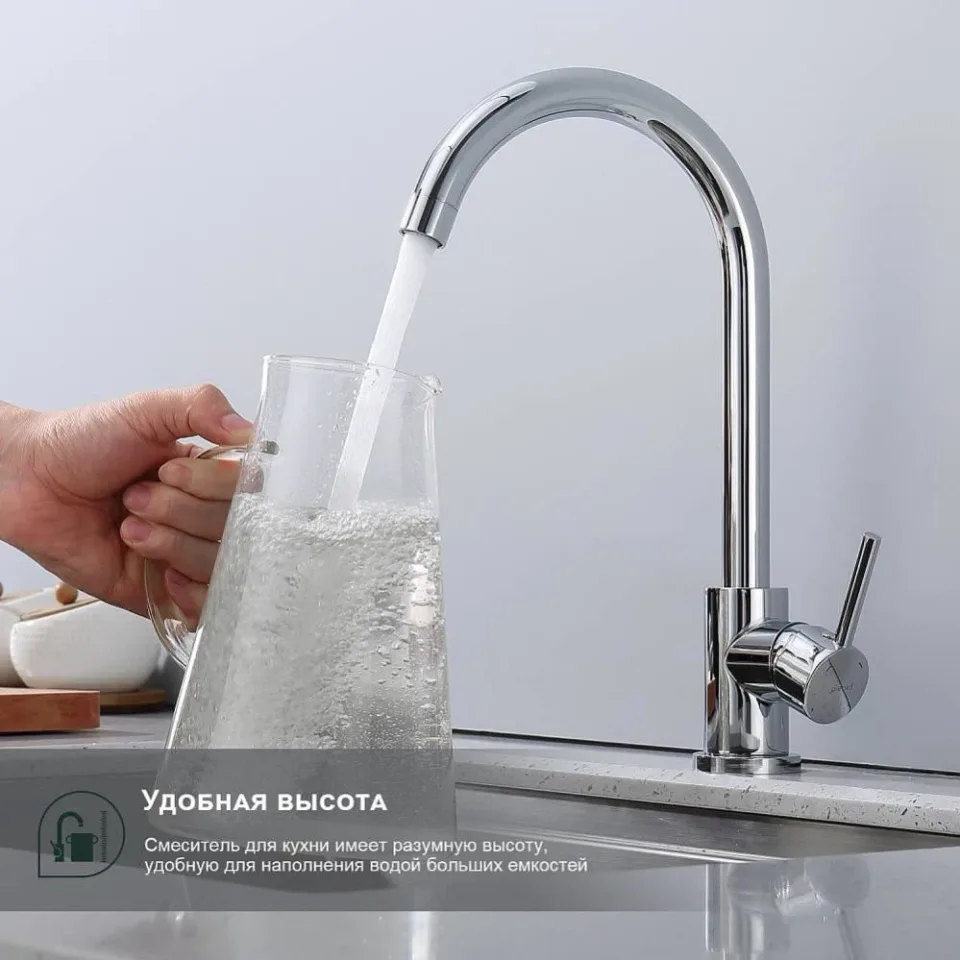 Смеситель Splenka S201.40 для кухни хром