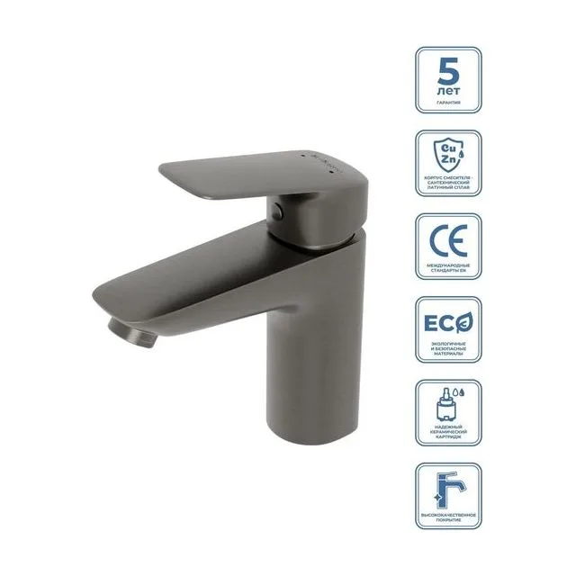 Смеситель для раковины без донного клапана BelBagno DUE-LVM-GM-W0