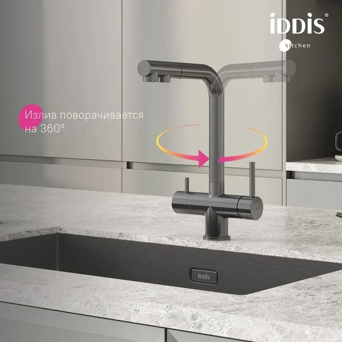 Смеситель Iddis Умбра (Umbra) UMBGMPFi05 для кухни с выдвижным изливом и функцией подключения фильтра графит матовый
