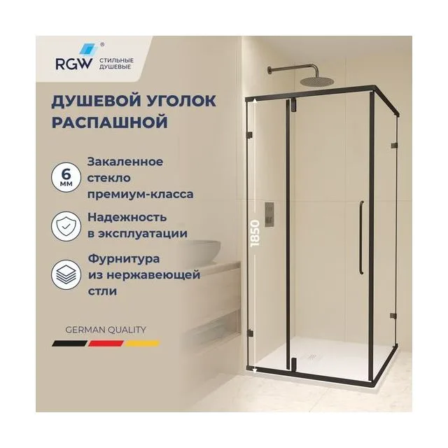 Душевой уголок RGW CL-35B — 900x900, прозрачное, профиль черный