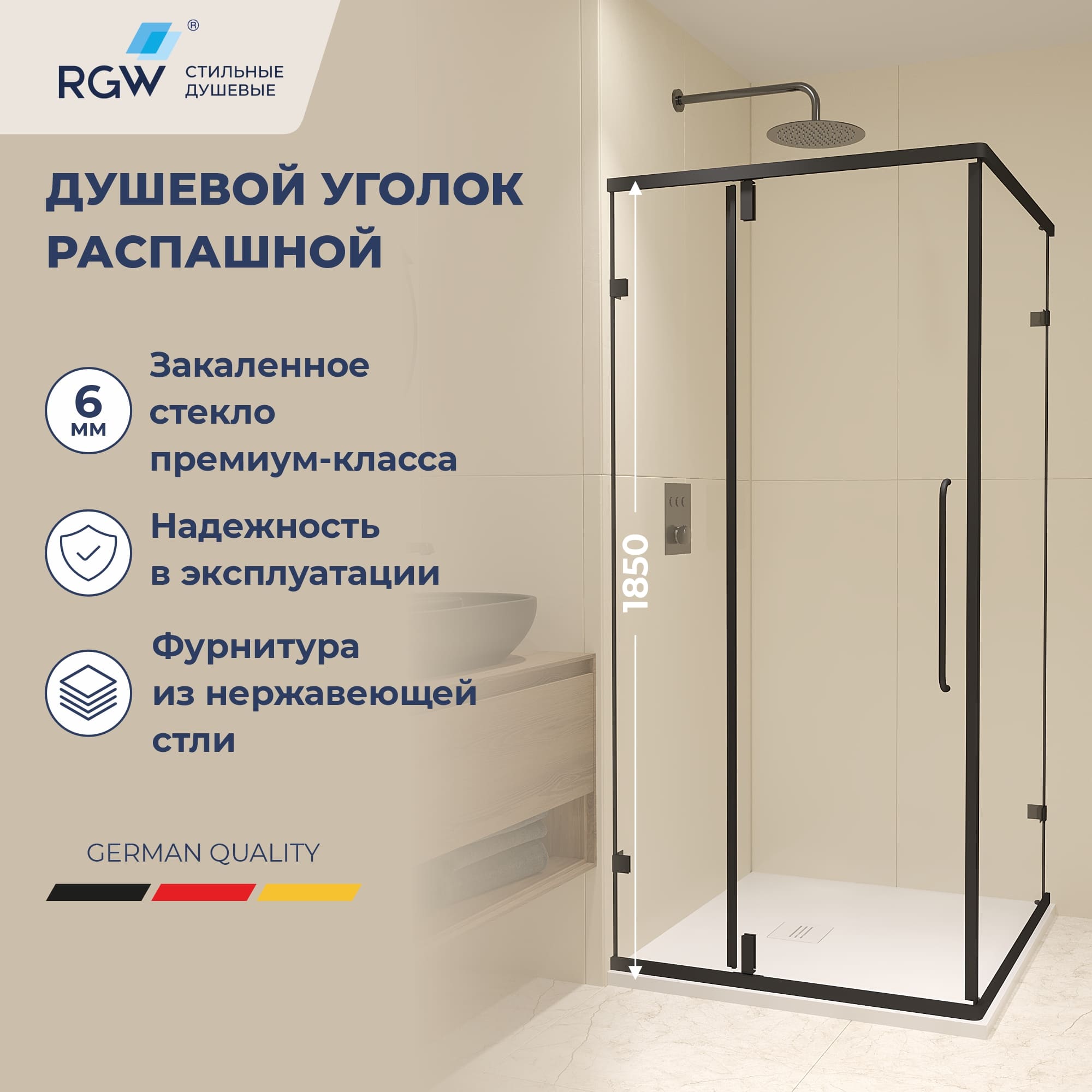 Душевой уголок RGW CL-35B — 900x900, прозрачное, профиль черный