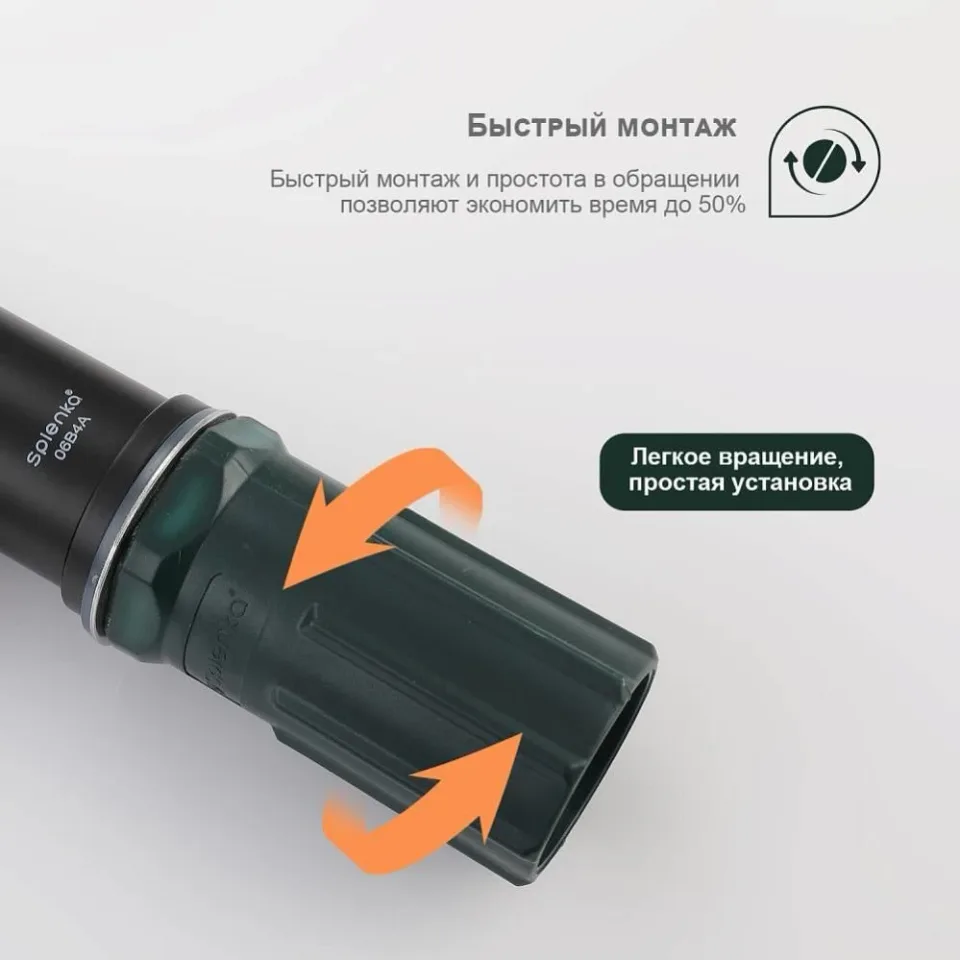 Смеситель Splenka S206.40.06 для кухни черный матовый