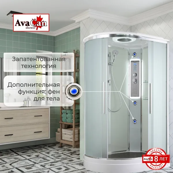 AvaCan Душевая кабина EM2811RLED