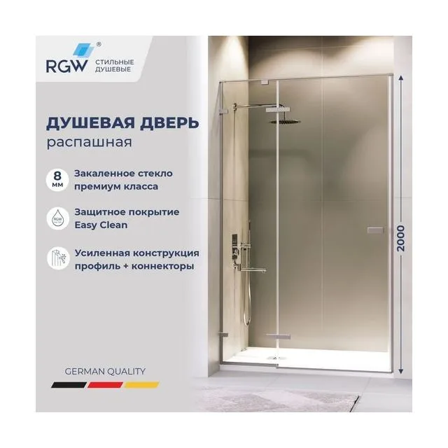 Душевая дверь RGW SV-004Gr — 1300, прозрачное, профиль серый