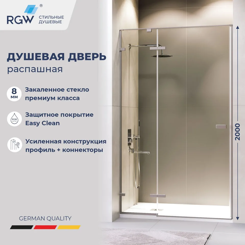 Душевая дверь RGW SV-004Gr — 1300, прозрачное, профиль серый
