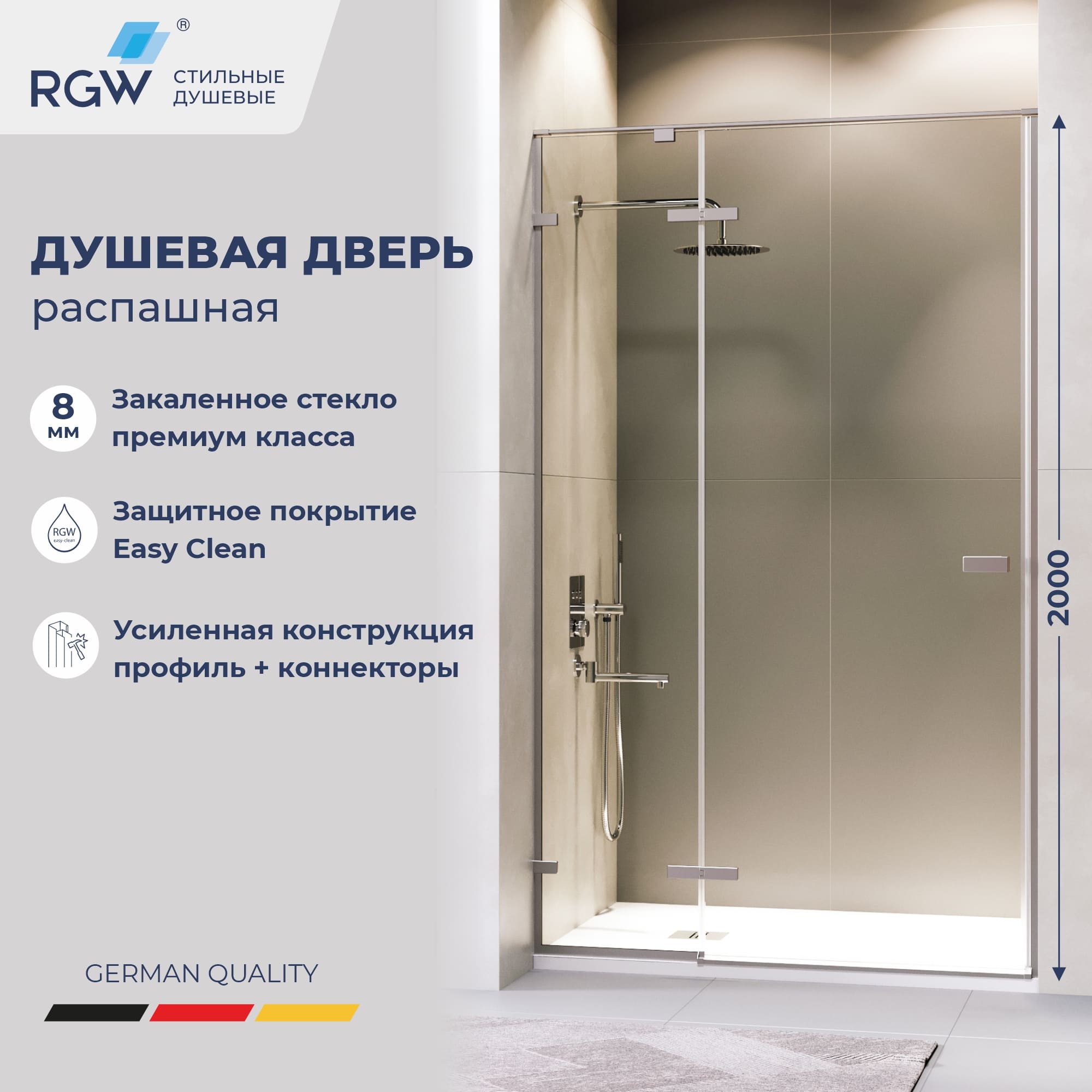 Душевая дверь RGW SV-004Gr — 1000, прозрачное, профиль серый