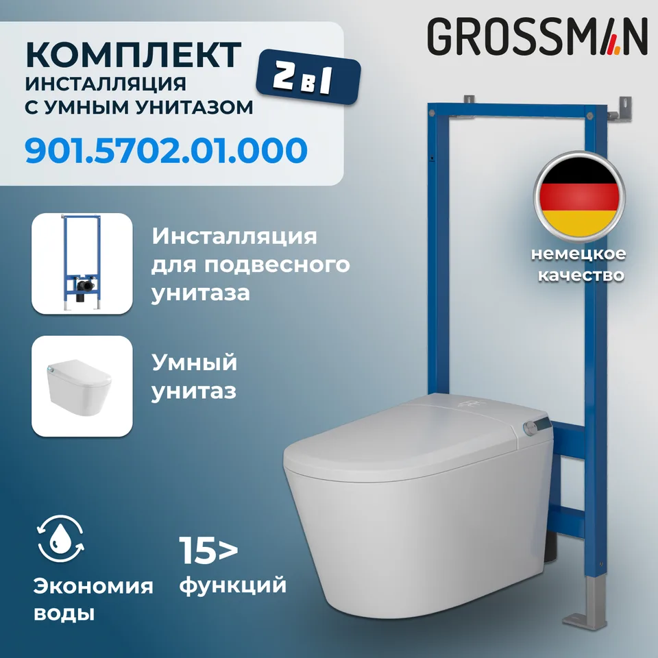 Комплект 2 в 1: инсталляция 901.K31.01.000+унитаз GR-5701 smart