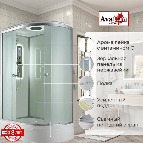 AvaCan Душевая кабина D3012L LED