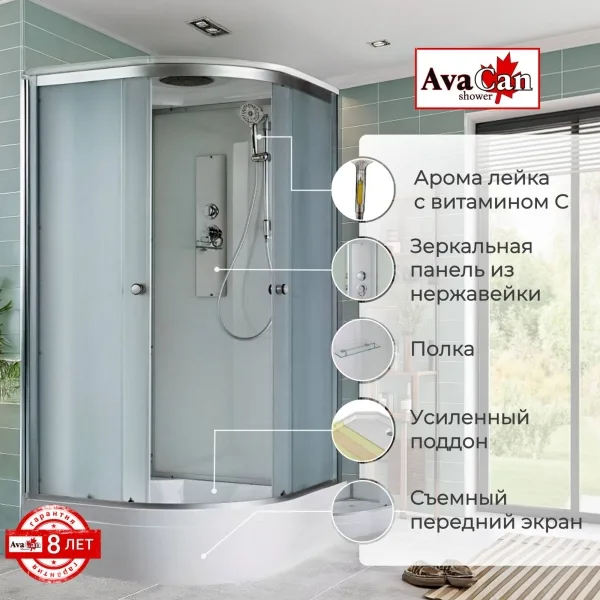 AvaCan Душевая кабина D3080 стандартная