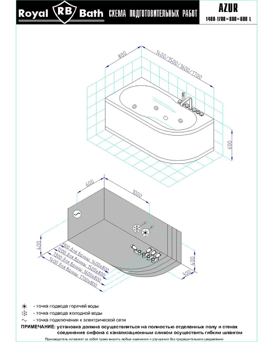 Гидромассажная ванна AZUR DE LUXE 160x80x60L