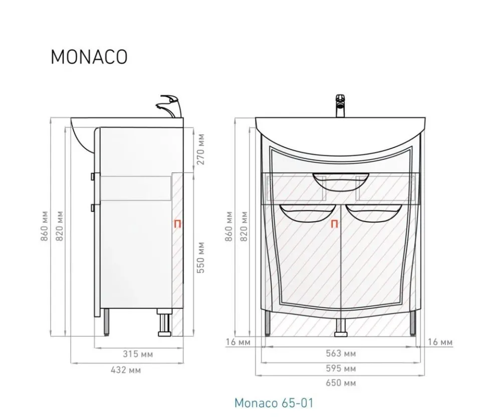 Тумба под раковину Alavann Monaco 65 белый