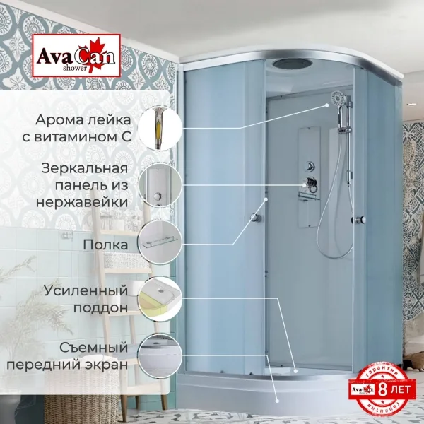 AvaCan Душевая кабина D2080 стандартная