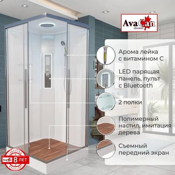 AvaCan Душевая кабина K2010LED
