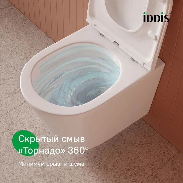 Унитаз подвесной Iddis Калипсо Кью (Calipso Q) CAQRDSEi25 безободковый c системой смыва Торнадо 51,5x36,5x36,5 см белый глянцевый