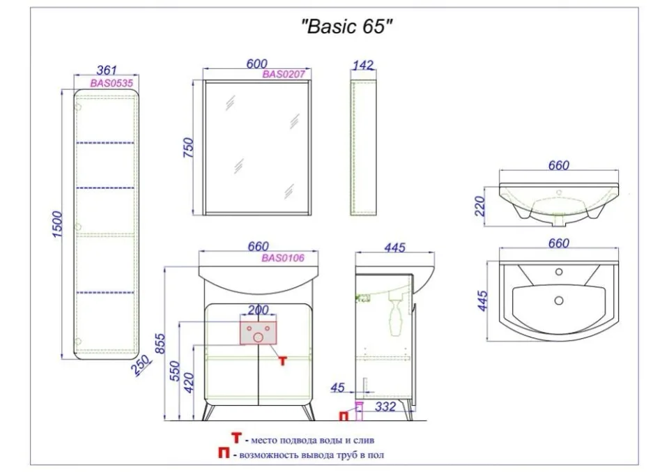 Зеркало Aqwella Basic 60*75/75*60 дуб золотой универсальное