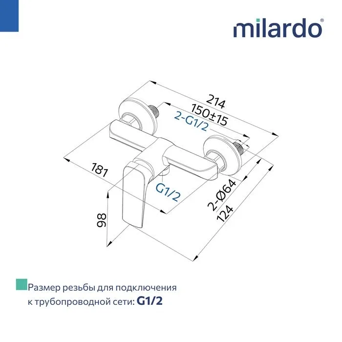 Смеситель Milardo Макс (Maks) MAKSB00M03 для душа хром глянцевый