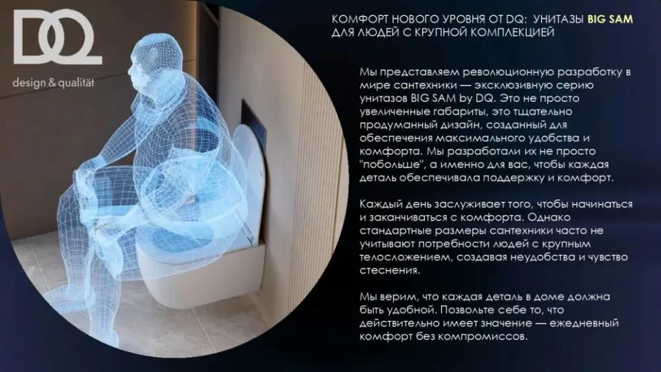 Подвесной унитаз DQ Шилле (Schille) DT1466516 43*57 безободковый Торнадо с крышкой-сиденьем микролифт
