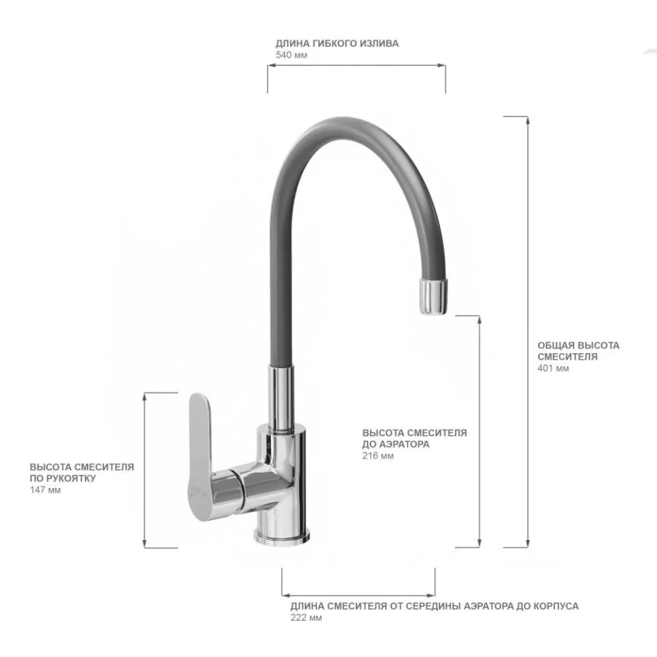 Смеситель Avrora Kitchen AV9002B для кухни с гибким изливом хром/черный