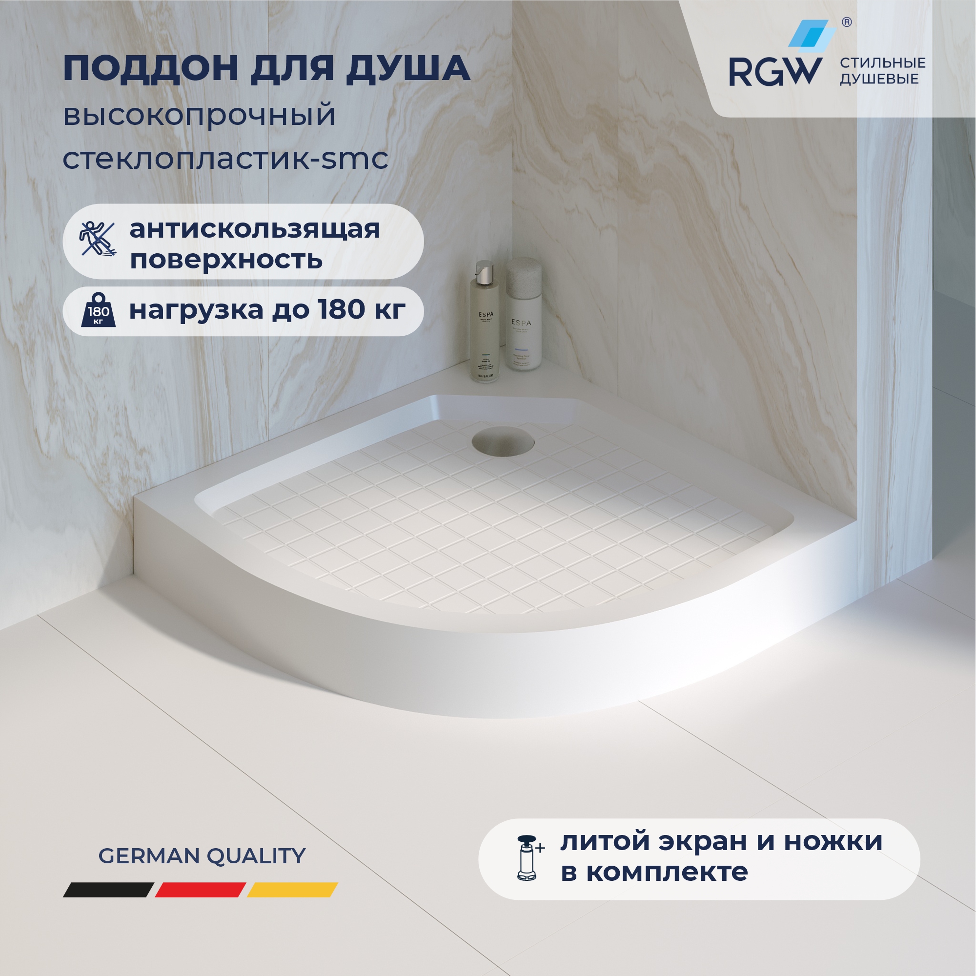Душевой поддон полукруглый RGW SMC/R W Белый — 900x900