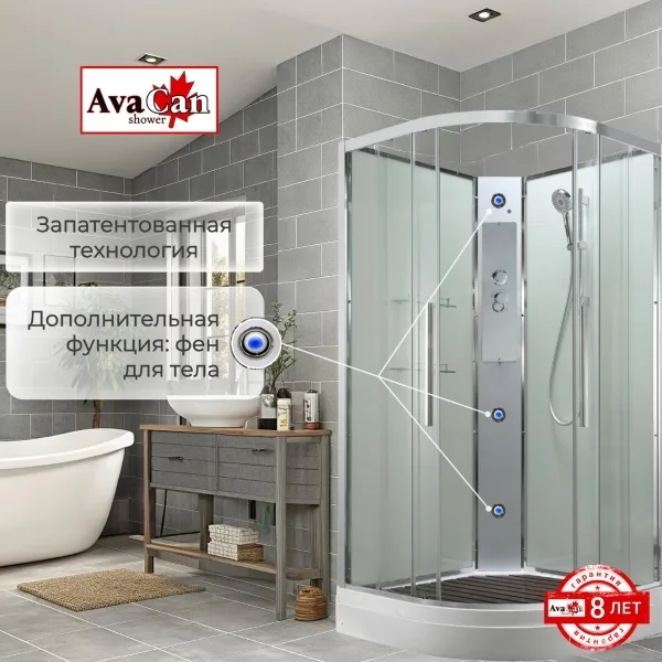 AvaCan Душевая кабина EM2011NT без крыши прозрачная