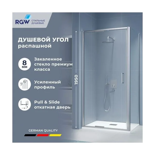 Душевой уголок RGW SV-145 — 800x1000, прозрачное, профиль хром