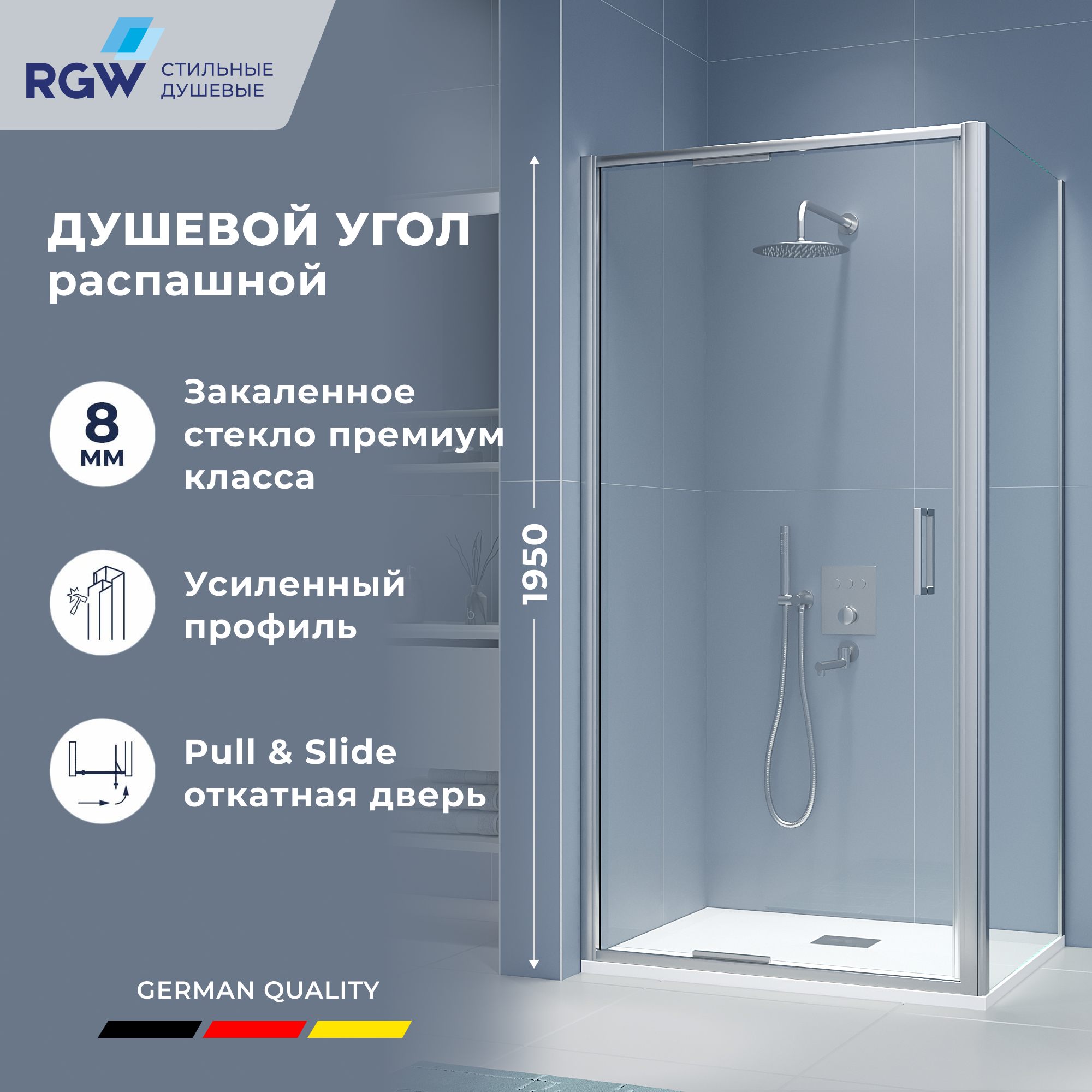 Душевой уголок RGW SV-145 — 800x1000, прозрачное, профиль хром