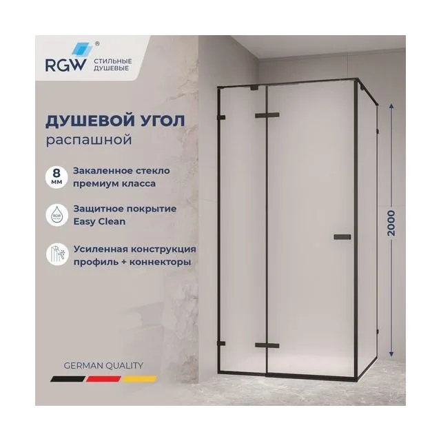 Душевой уголок RGW SV-030B — 1000x1000, матовое, профиль черный