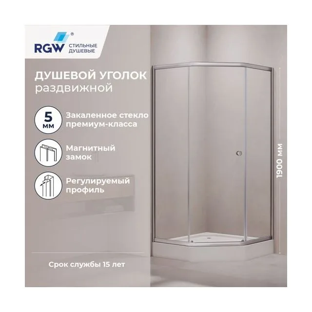 Душевой уголок RGW CL-80CH — 900x900, прозрачное, профиль матовый хром