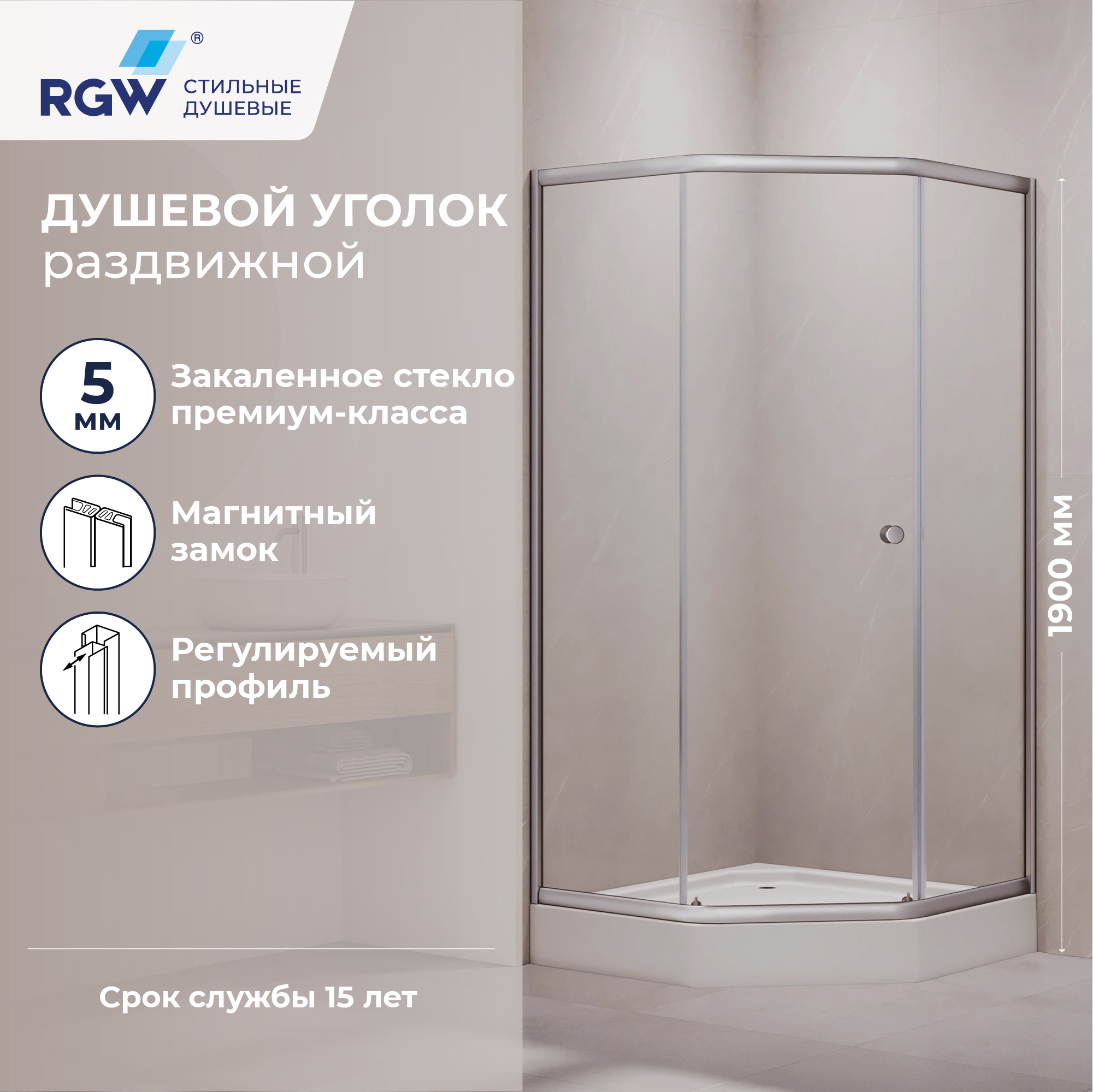 Душевой уголок RGW CL-80CH — 900x900, прозрачное, профиль матовый хром