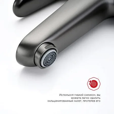 Смеситель Raglo R31.10.09 для раковины графит