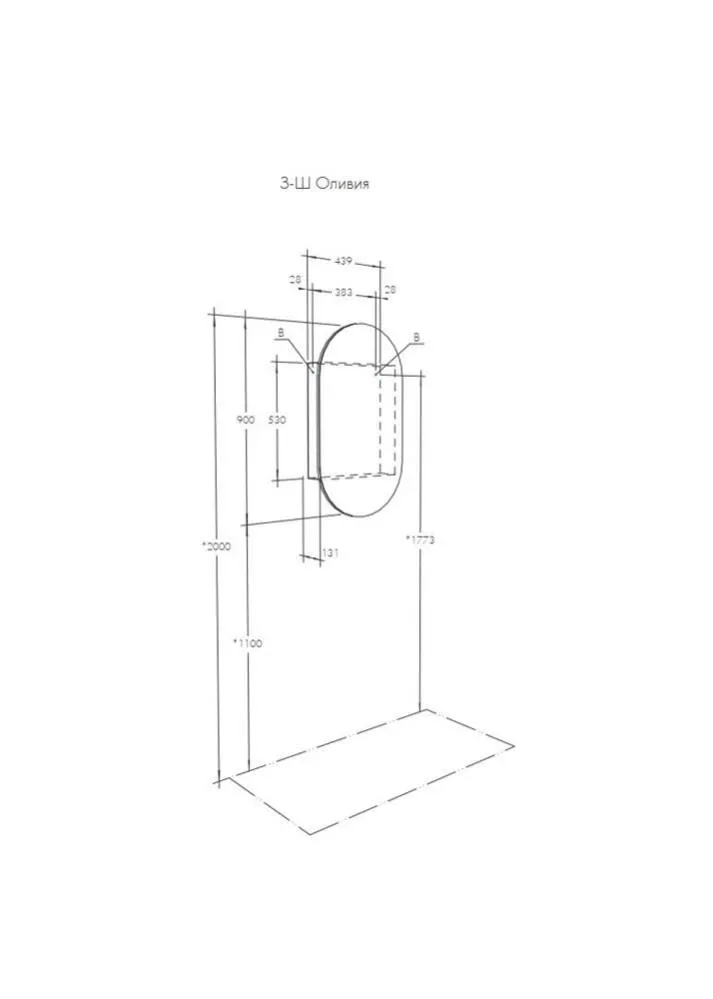 Зеркало-шкаф Aquaton Оливия 50*90 белый глянец R