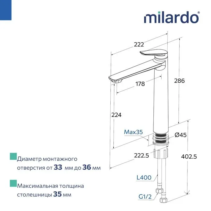 Смеситель Milardo Лип (Leap) LEASB01M01 для раковины хром глянцевый