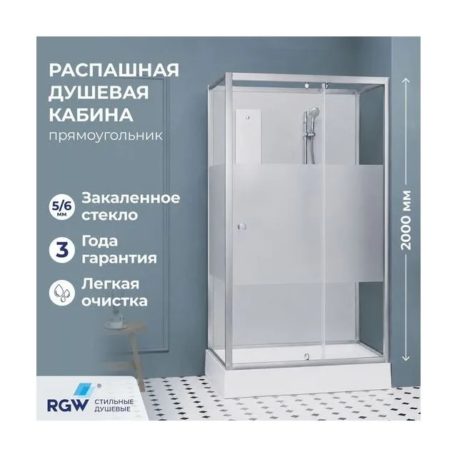 Душевая кабина прямоугольная, распашная дверь, стеклянная, профиль сатин браш - RGW AN-207SBr — 800x1200, профиль сатин