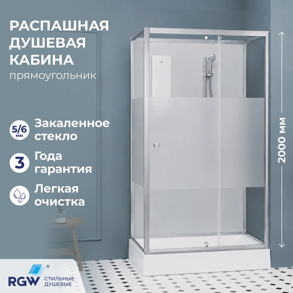 Душевая кабина прямоугольная, распашная дверь, стеклянная, профиль сатин браш - RGW AN-207SBr — 700x900, профиль сатин
