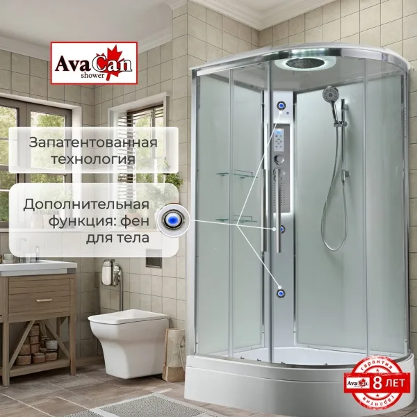 AvaCan Душевая кабина EM3812LLEDT прозрачная