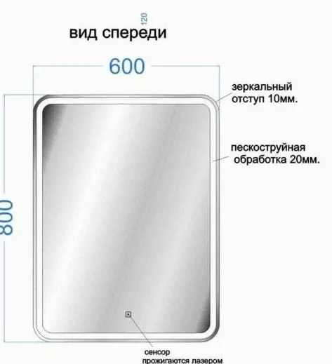 Зеркало-шкаф Sancos Diva 60*80 с Led подсветкой R