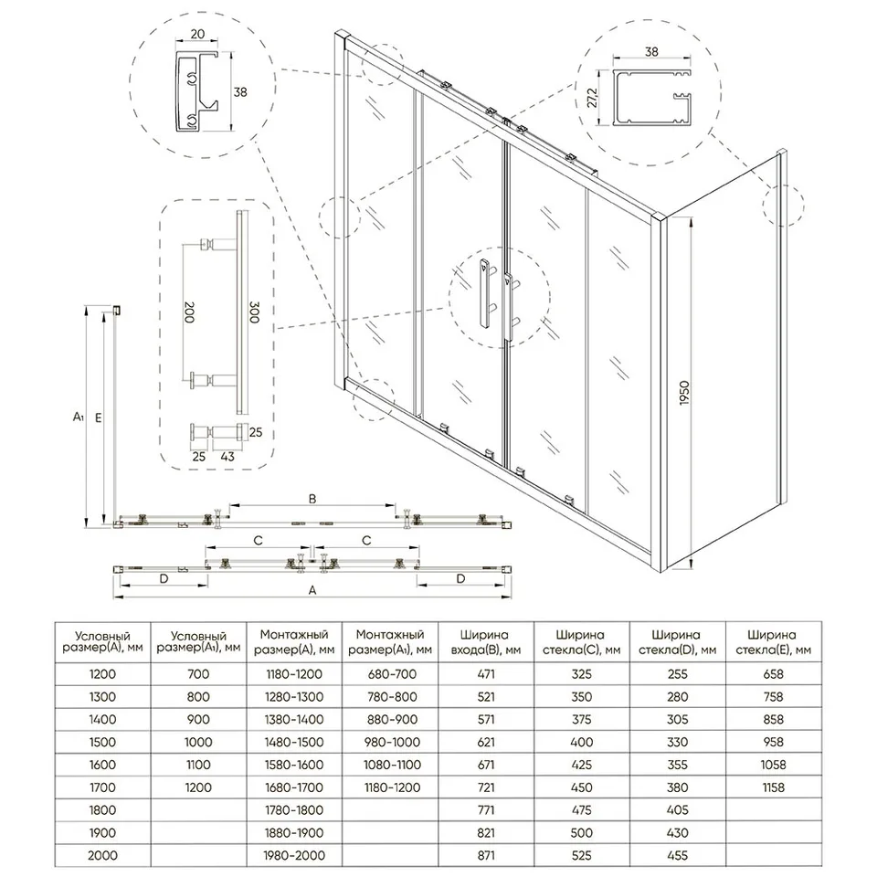 Боковая панель Evo SP GR, 700x1950, графит брашинг, прозрачное стекло