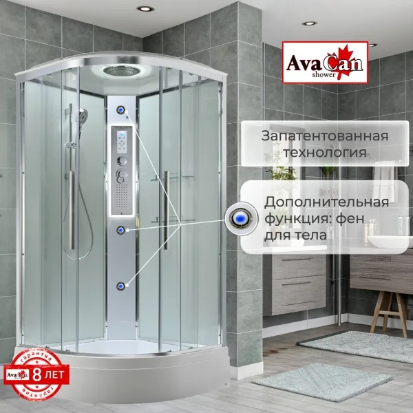 AvaCan Душевая кабина EM3011LEDT прозрачная