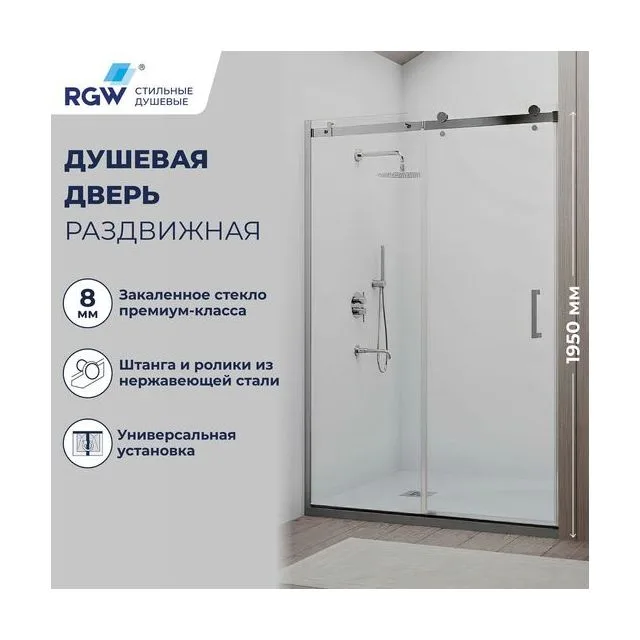 Душевая дверь RGW TO-14 — 1800, прозрачное, профиль хром