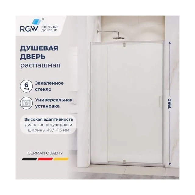 Душевая дверь RGW PA-008 — 1000, матовое, профиль хром